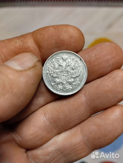 Серебряные царские монеты