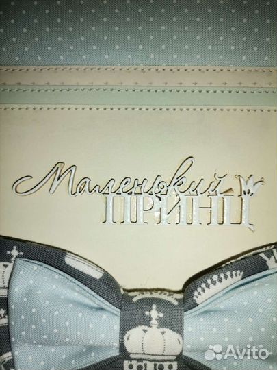 Детский альбом ручной работы