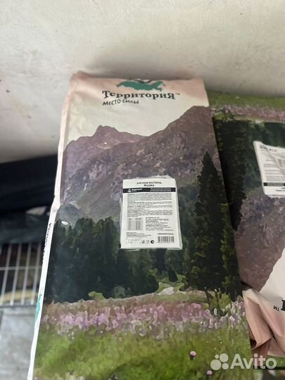 Корм для собак Территория