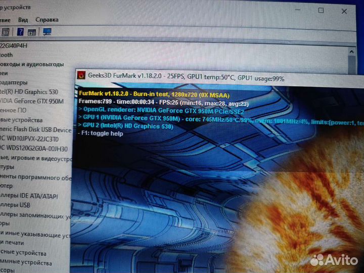 Игровой ноутбук msi i5 gtx960 SSD 15,6