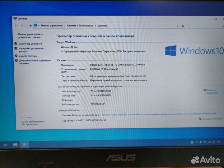 Asus k56cm на i7-3517U /8gb /geforce635M/ssd 240gb