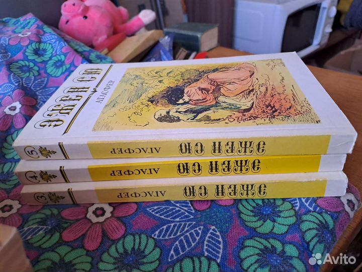 Эжен сю агасфер книги