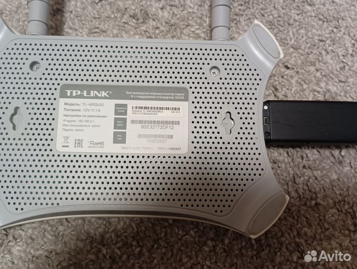 Wifi роутер + 4g мод. Прошит все сим и моб. тариф