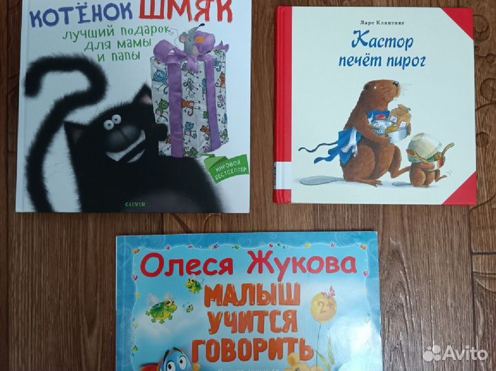 Детские книги
