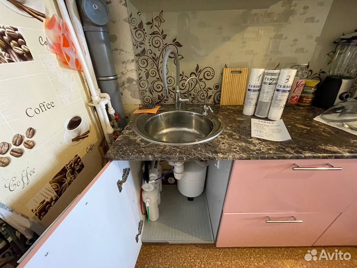 Фильтр для очистки воды Гейзер Аллегро