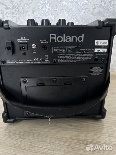 Комбоусилитель