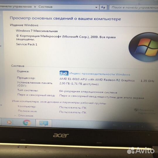 Ноутбук Acer Aspire ES1-521-2343, №277189