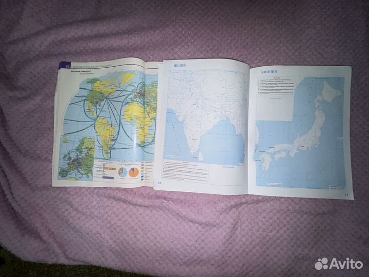 Атлас и контурная карта 10-11 класс