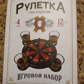 Игровой набор Рулетка