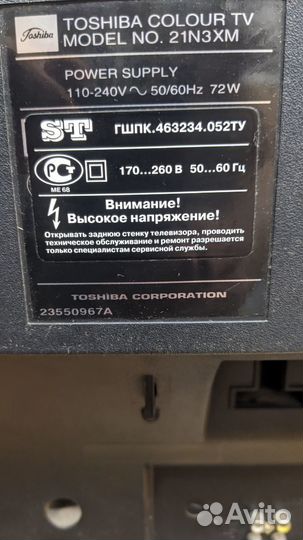 Продам телевизор