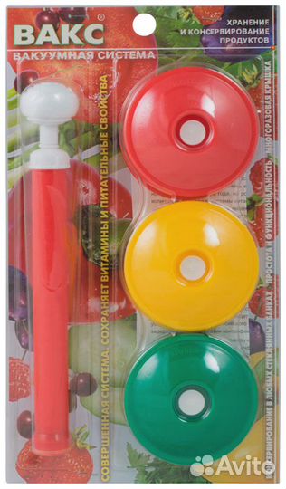 Набор вакуумных крышек с насосом вакс-82Б
