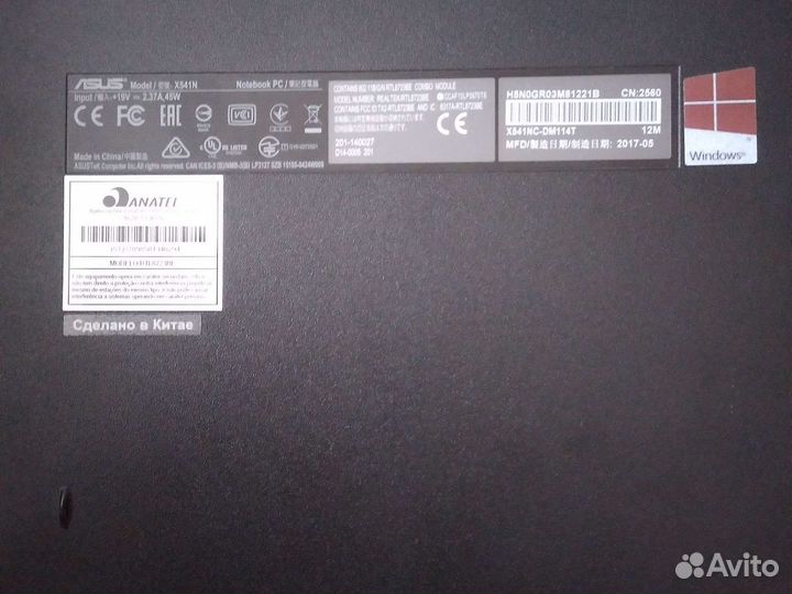 Ноутбук asus X541N, Full HD