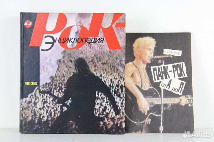 Книги. Музыка Про музыку Ноты Аккорды Партитуры