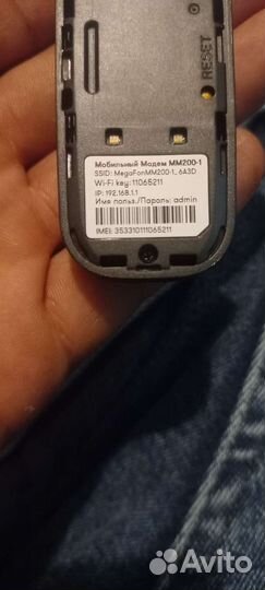 Модемы и роутеры 4g wi fi