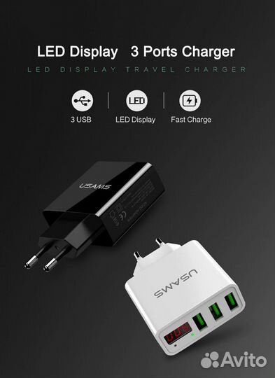 Зарядка для планшетов