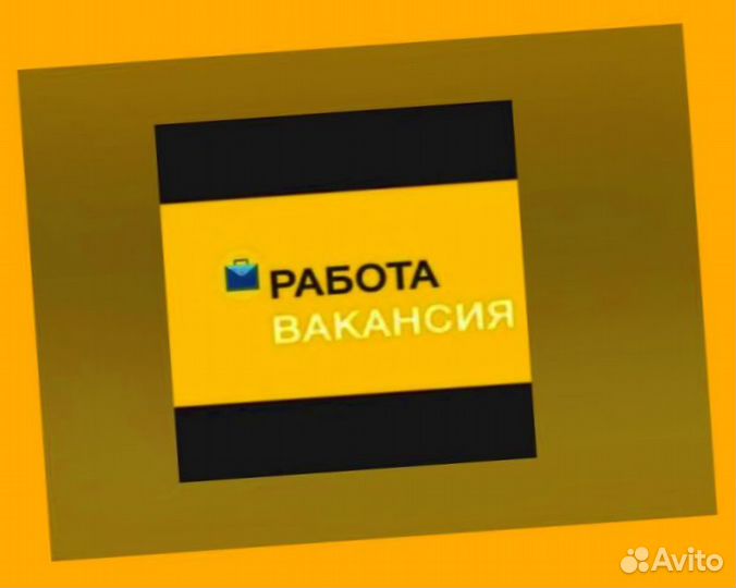 Стропальщик вахта Еженедельные выплаты проживание+