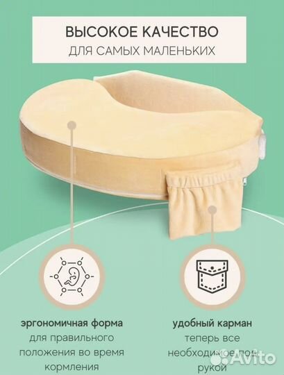 Подушка для кормления loombee