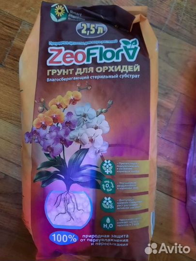 Влагосберегающий грунт цеофлора