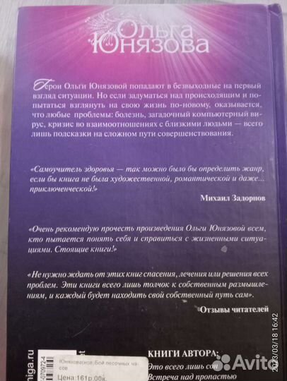 Книги продам