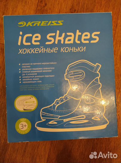 Коньки детские раздвижные р34-37