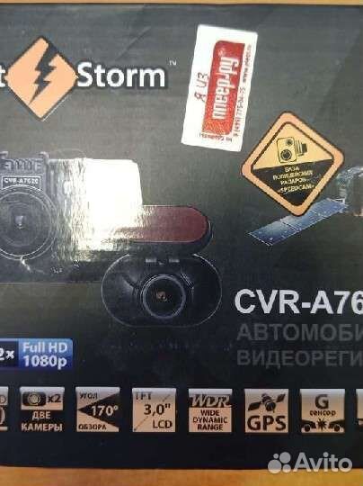 Продаю видеорегистратор StreetStorm CVR-A7620S-G
