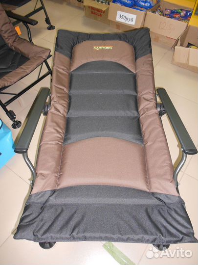 Кресло карповое Carpking CK9909