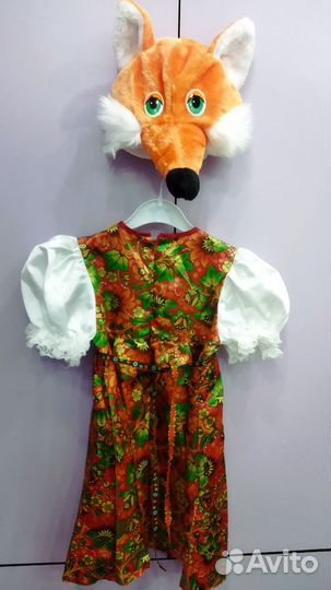 Карнавальные костюмы