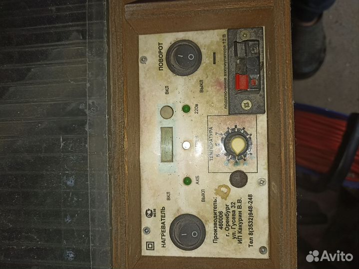 Инкубатор блиц 48