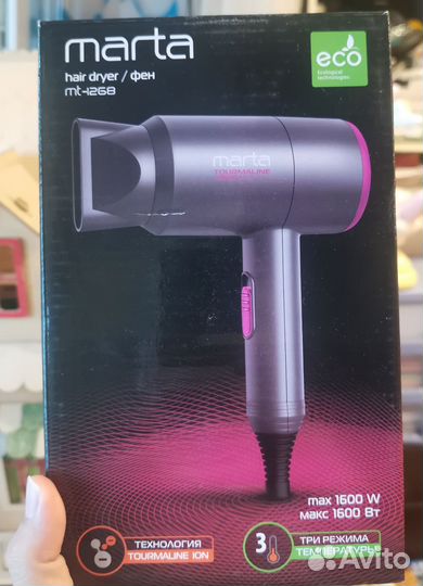 Фен marta MT-1268 новый