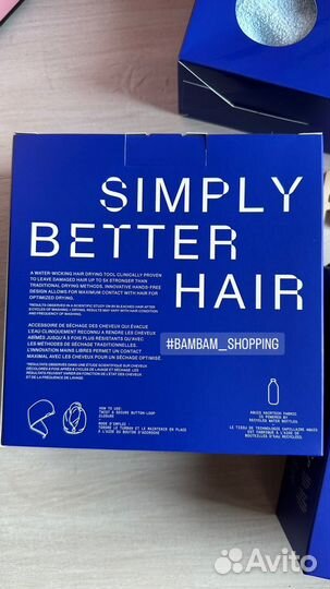 Полотенце тюрбан Aquis для волос