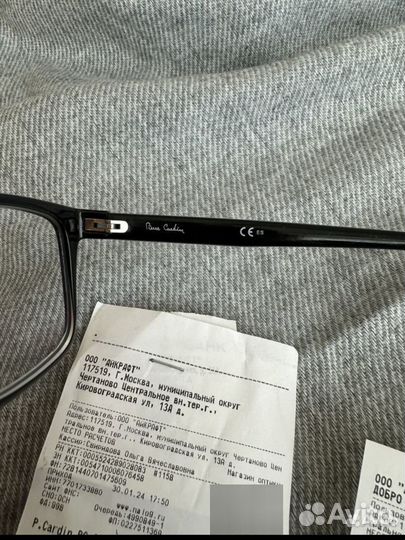 Очки брендовые P.Cardin мужские черные