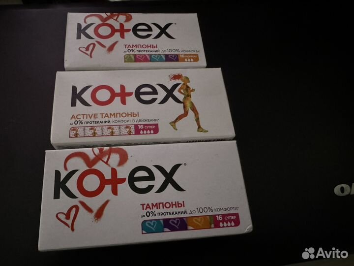 Тампоны kotex