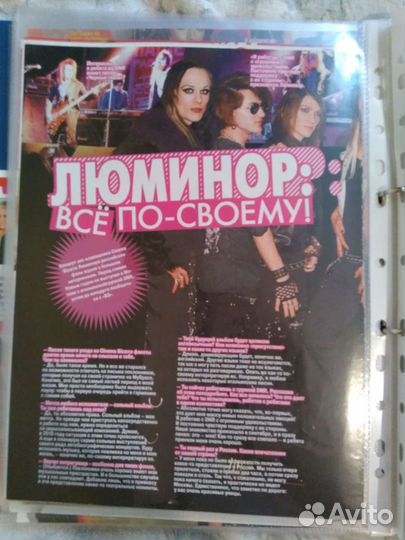 Статьи с Cinema Bizarre