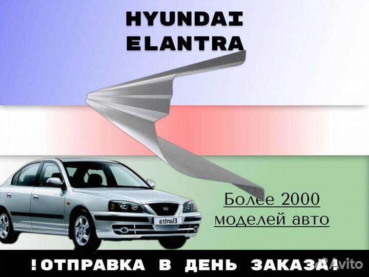 Ремонтные арки Kia Cerato