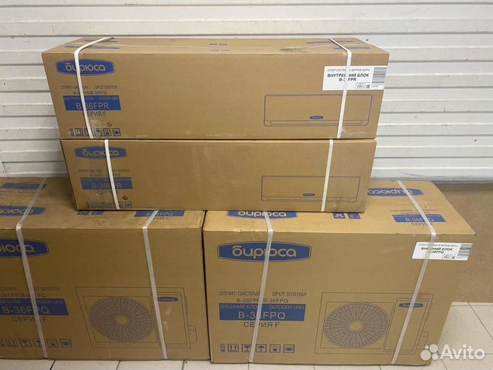 Кондиционер бирюса B-36