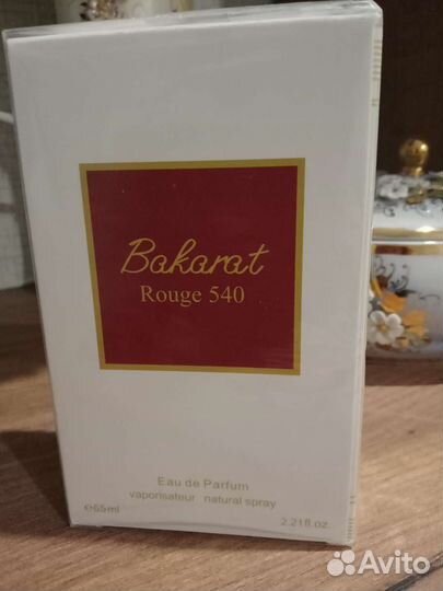 Парфюмированная вода женская