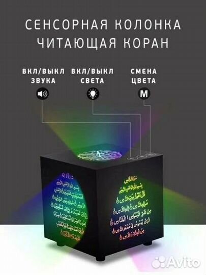 Колонка кааба