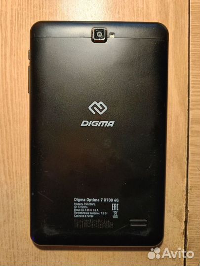 Планшет Digma Optima 7 X700 4G