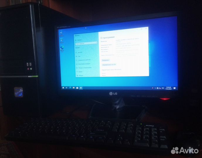 Настольный компьютер