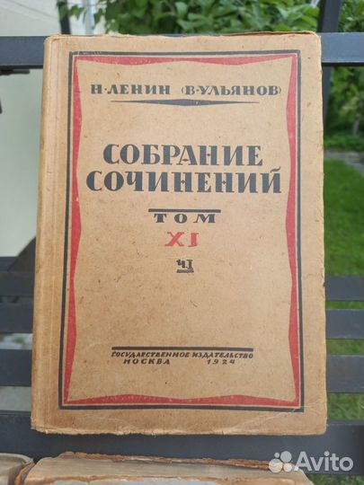 Книги антикварные