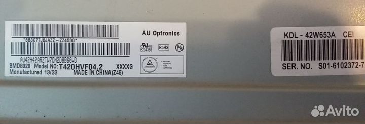 J20H069 Wi-fi модуль Sony KDL-42W653A