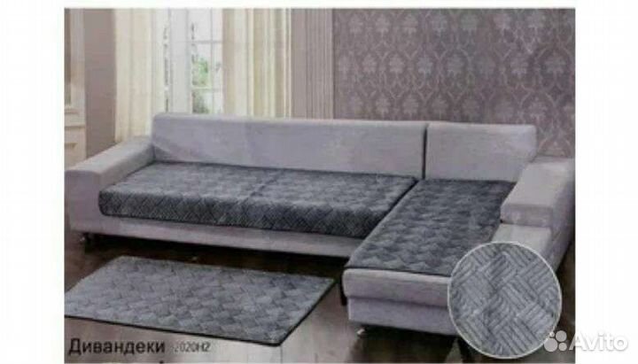 Дивандек на диван