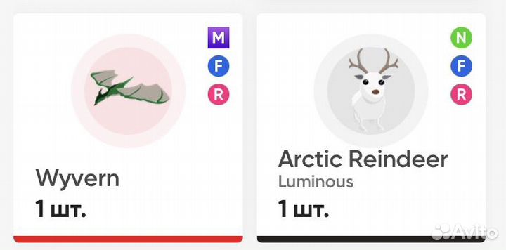 Петы в адопт ми