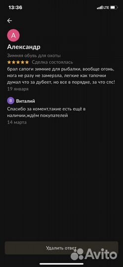 Зимняя обувь в ассортименте,для рыбалке,работы