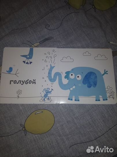 Детская развивающая книга