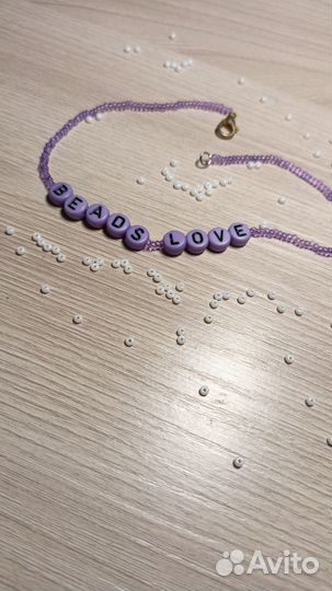 Ожерелье из бисера