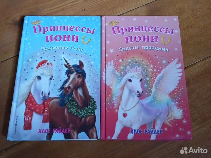 Книги для Юли