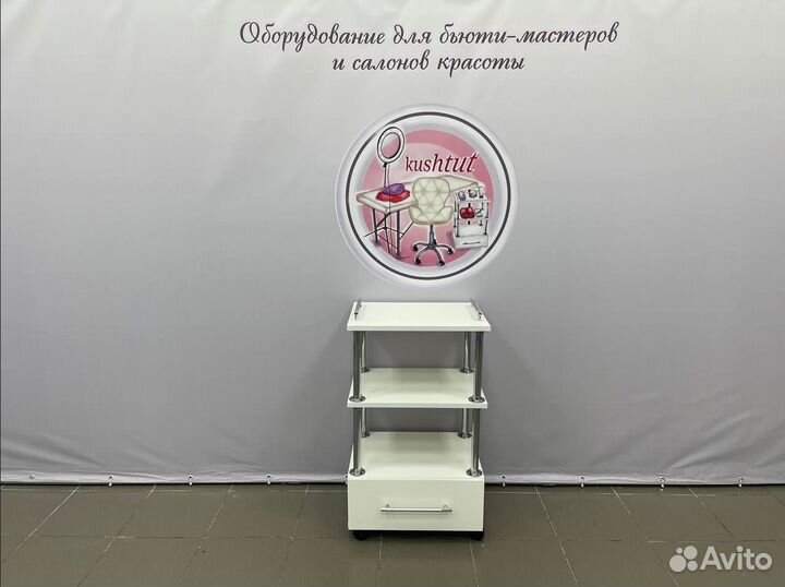 Тележка косметологическая