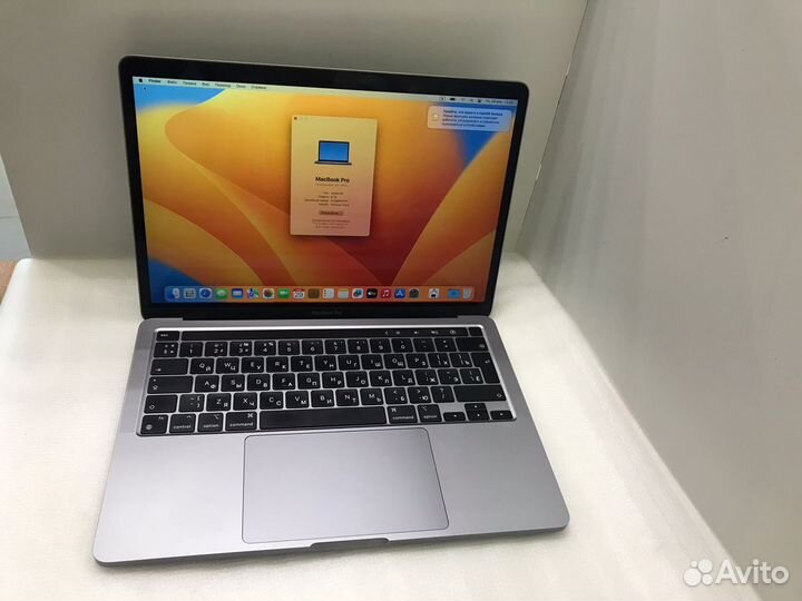 Ноутбук Apple MacBook Pro (13-inch, M2, 2022 )