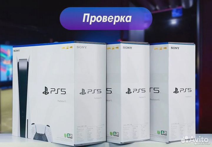 Sony playstation 5 12 месяцев Гарантии Новые